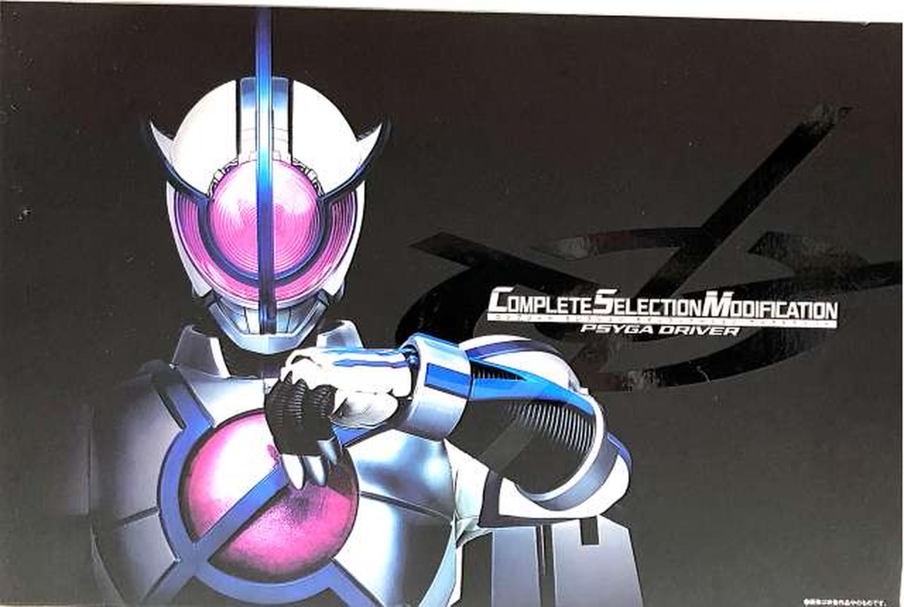 サイガドライバー csm  開封済み&輸送箱未開封　計2個セット サイガドライバー csm 開封済み&輸送箱未開封 計2個セット