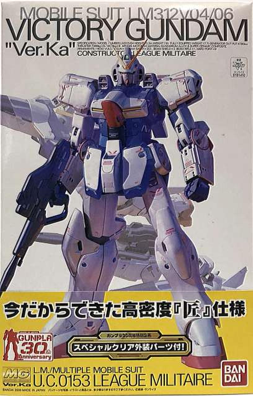 バンダイ(BANDAI)|1/100 MG 可変・分離モビルスーツ LM312V04