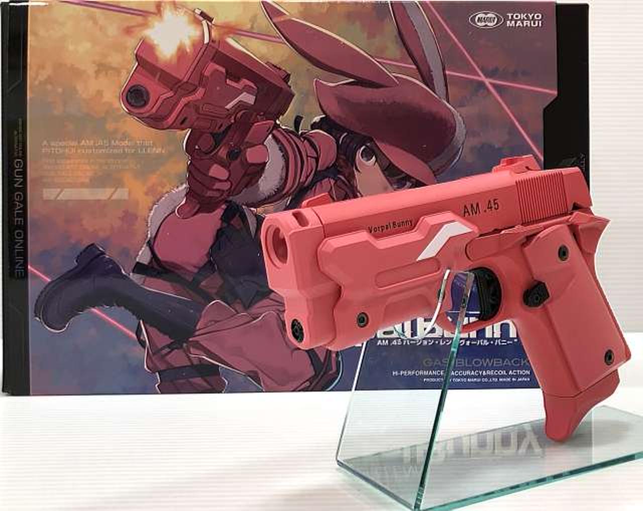 東京マルイ|AM .45 バージョン・レン “ヴォーパル・バニー