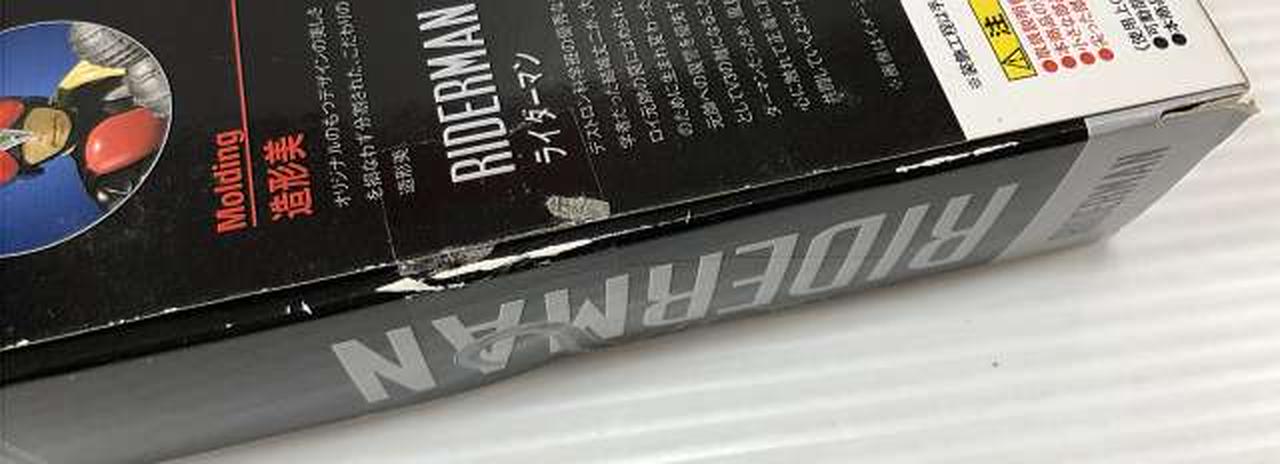 外箱ダメージあり