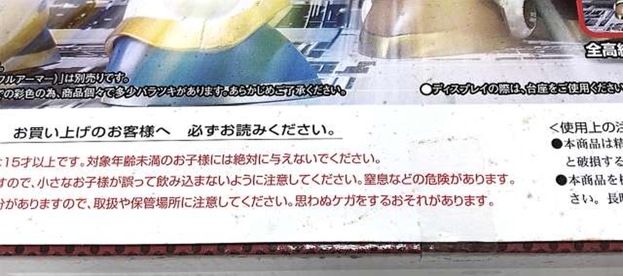 箱汚れ有