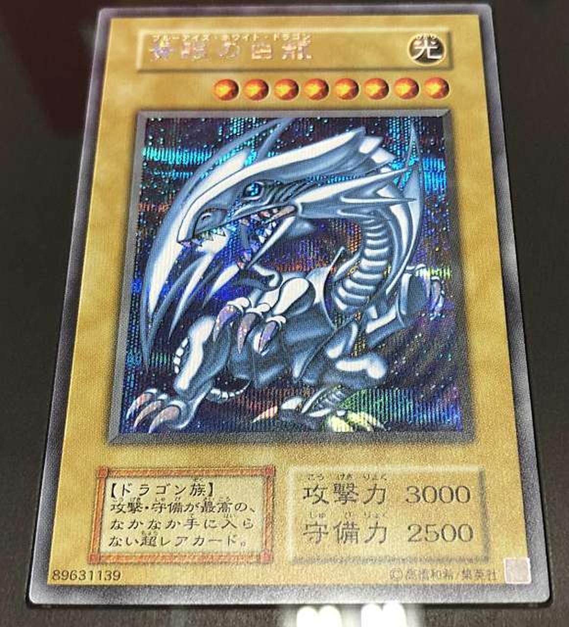 中