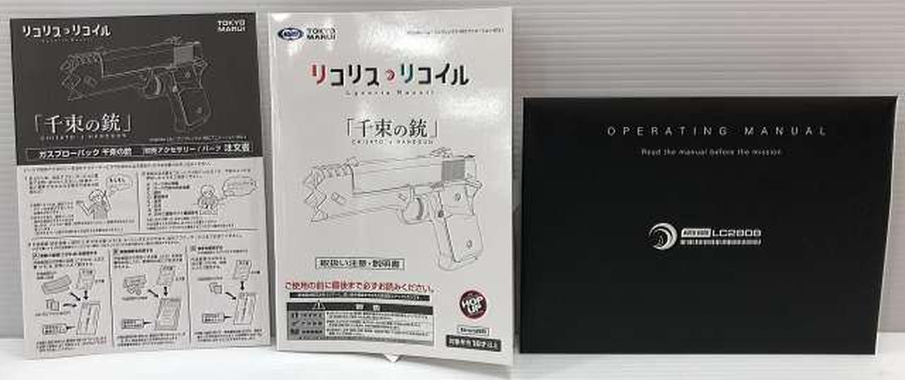 マガジン盛モリ中古 千束の銃 マガジン盛モリ中古 千束の銃 楽天市場】東京マルイ リコリス