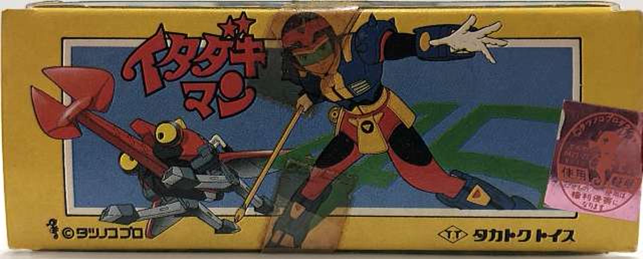 タカトク製 イタダキマン ソフビ フィギュア タカトク製 イタダキマン ソフビ フィギュア 【公式通販】