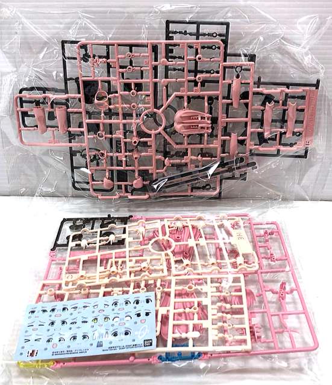 バンダイ(BANDAI)|30MP 後藤ひとり|HARDOFFオフモール（オフモ