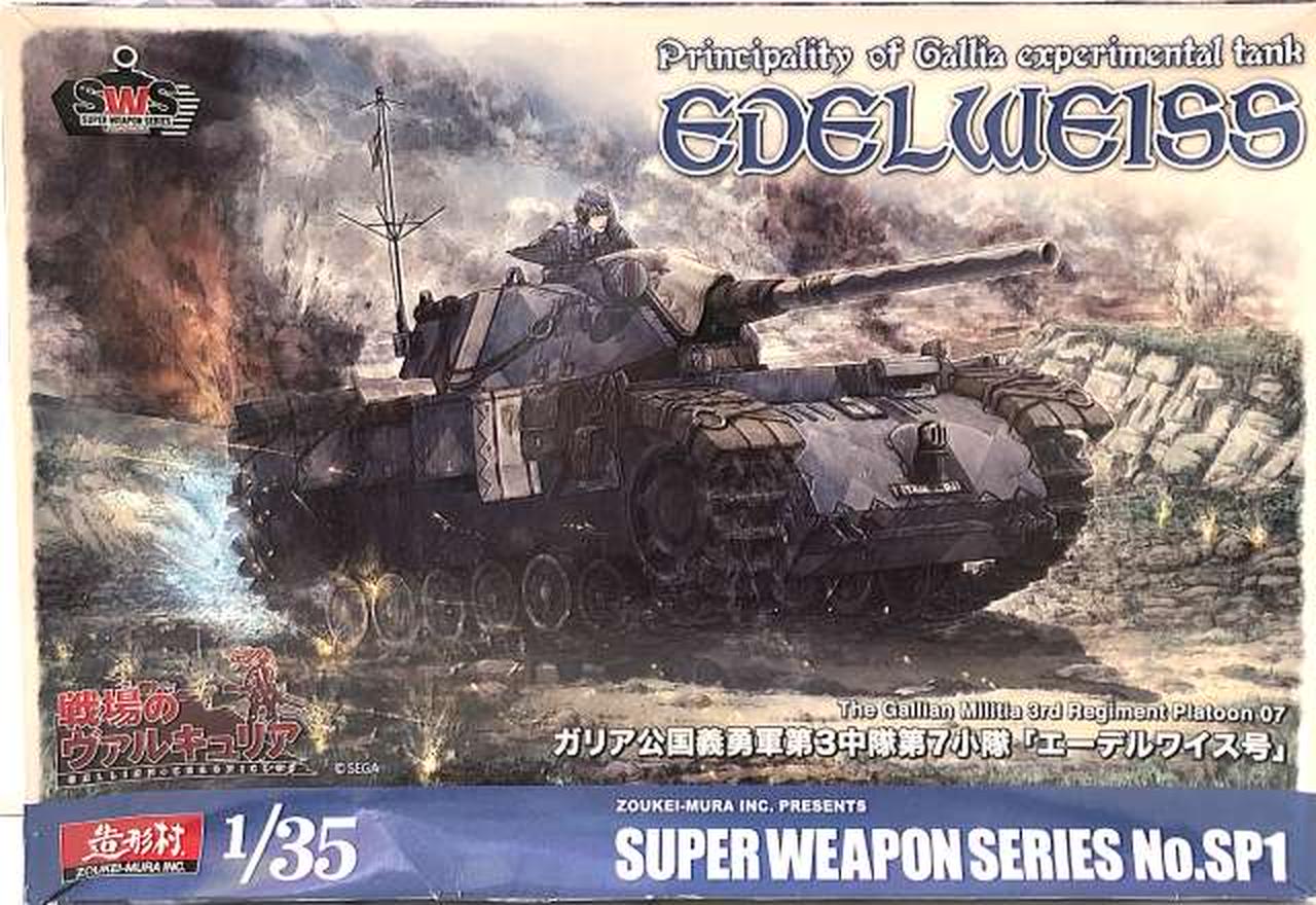Ｗワイマールドイツ軍＊ウ\"ェアウルフ義勇軍メンバーピン（実物） 3R 1/6 WW2 ドイツ軍 第6軍司令官 陸軍元帥 フリードリヒ