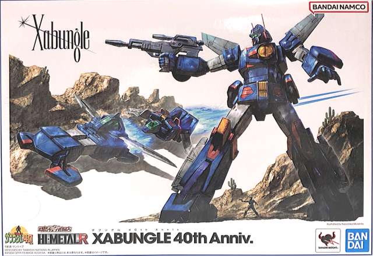 【新品未開封】HI-L R ザブングル 40th Anniv. HI-METAL R ザブングル 40th Anniv. - メルカリ