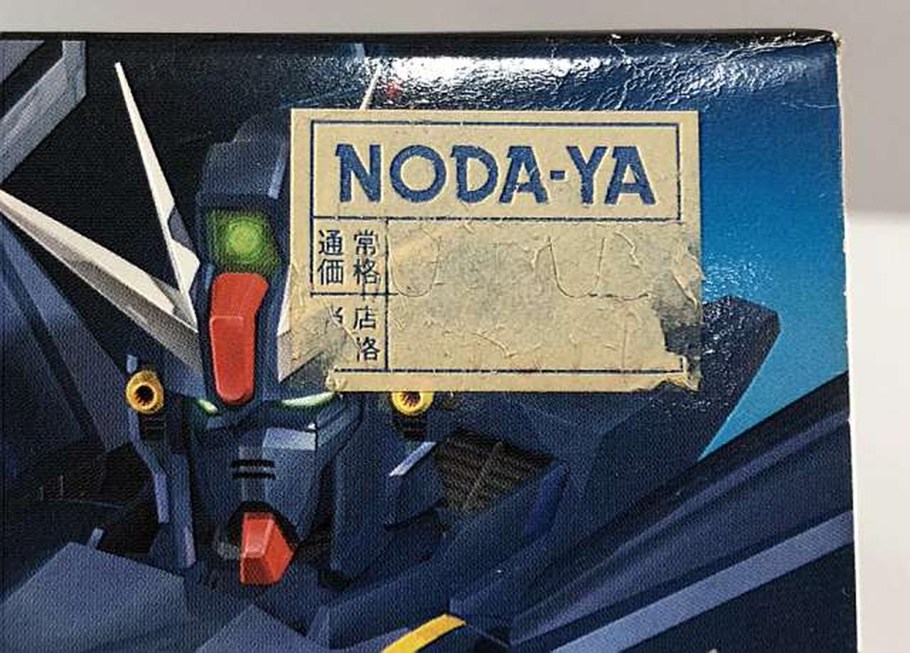 他店舗の値札シールが貼ってあります