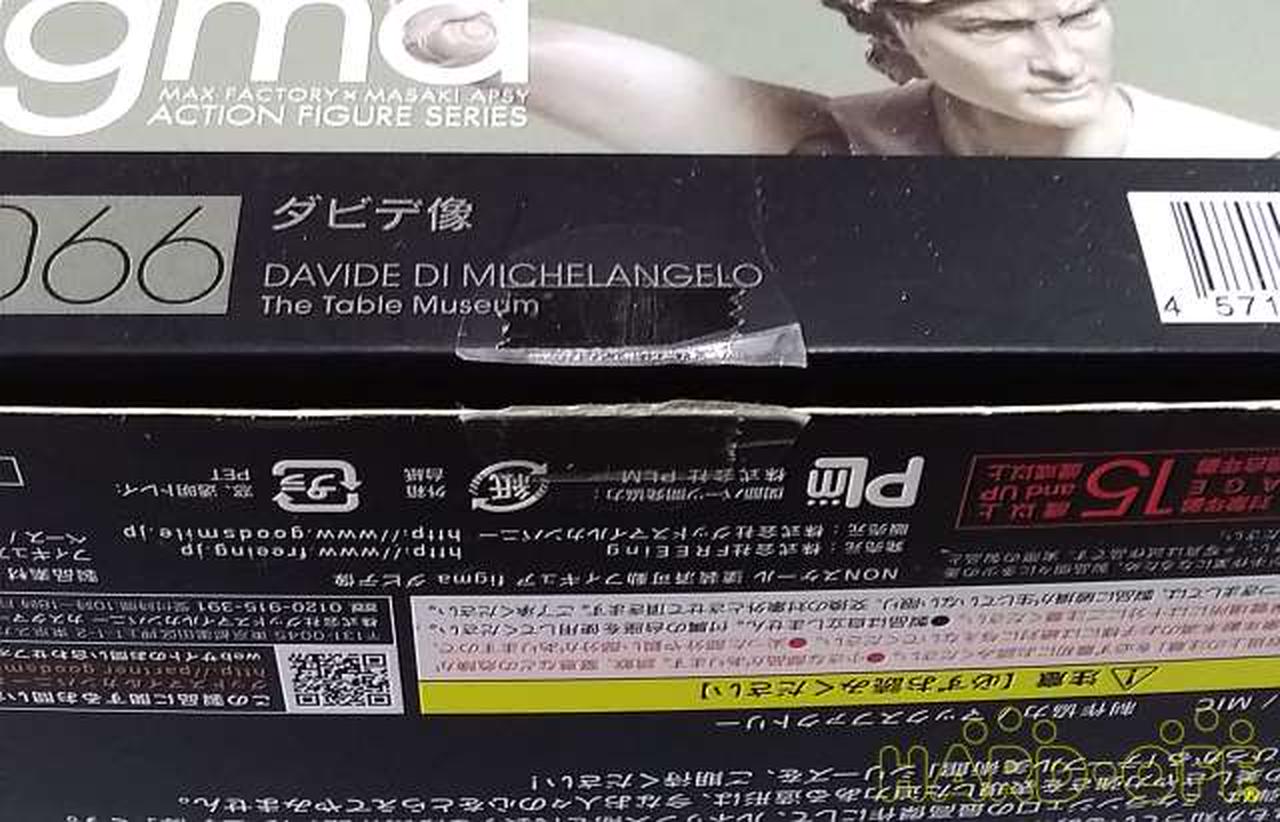 Figma Figma ダビデ像 Hardoffオフモール