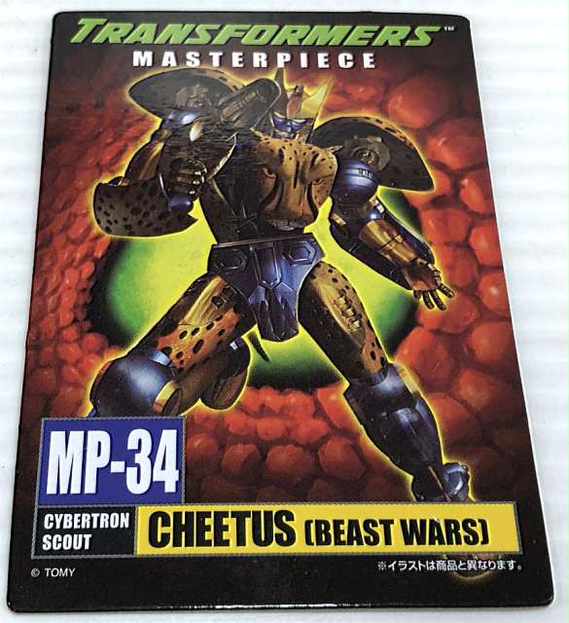 Takara Tomy - MP-34 チータス トランスフォーマー マスターピース ビーストウォーズ Amazon.co.jp: トランスフォーマー マスターピース MP34