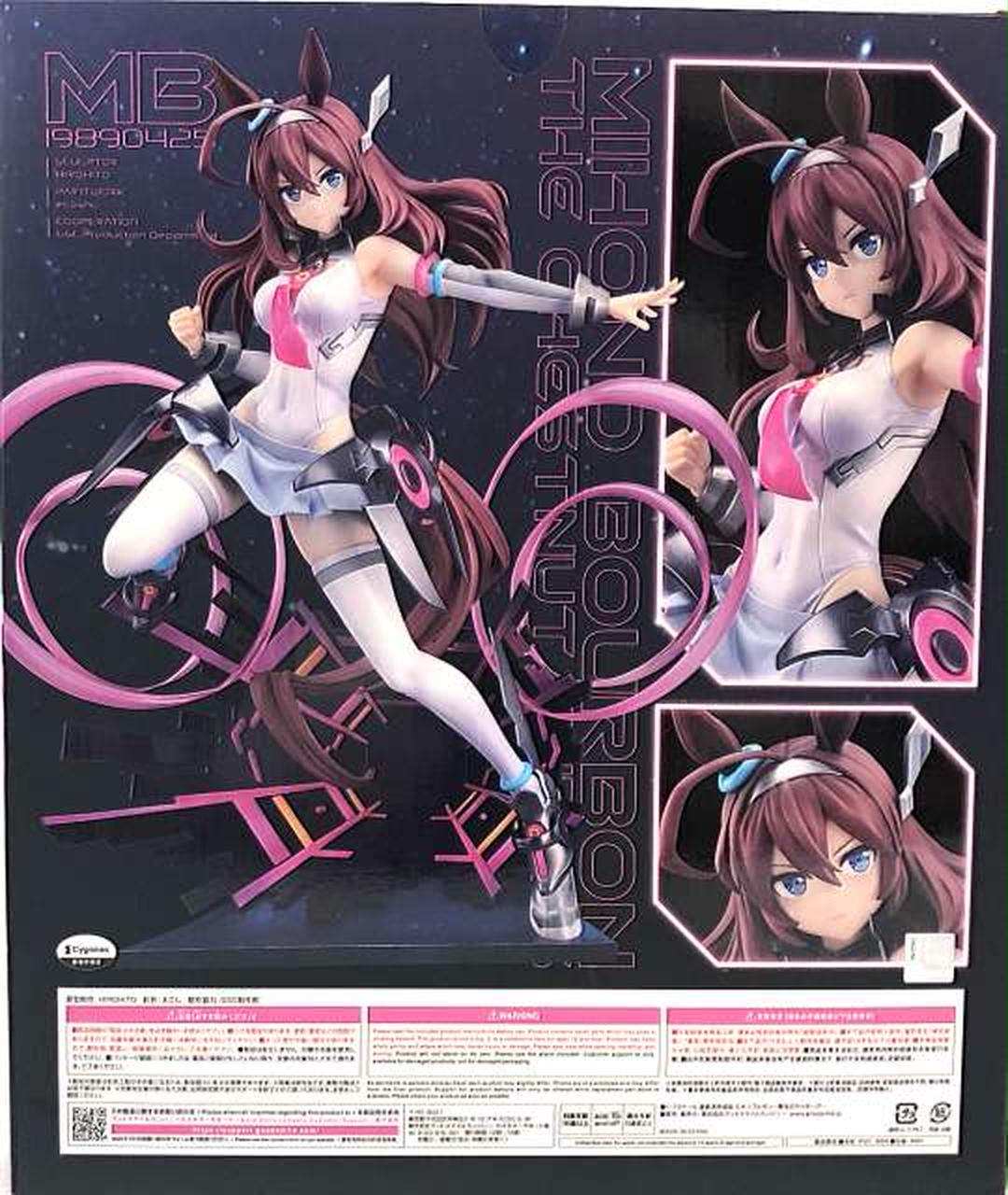 グッドスマイルカンパニー(GOOD SMILE COMPANY)|ミホノブルボン