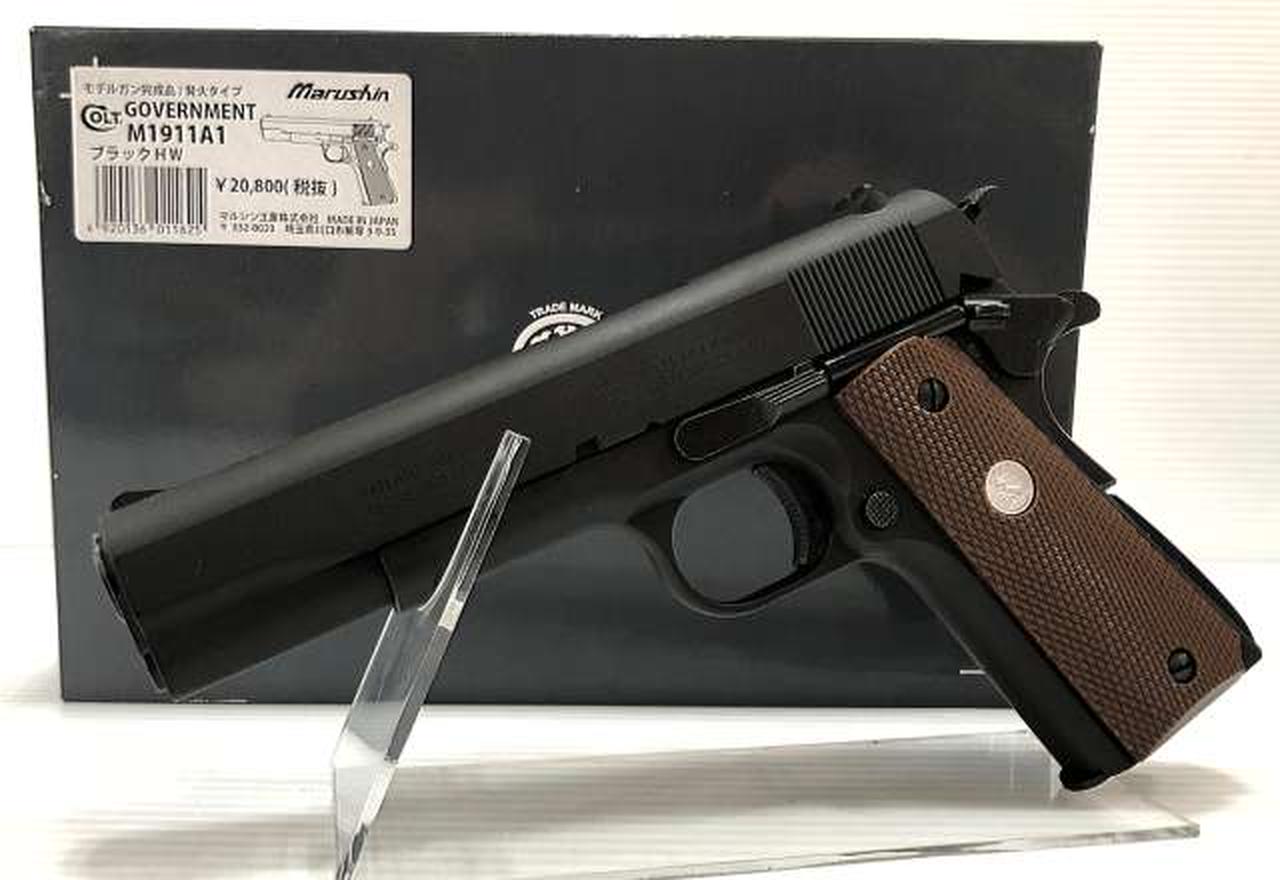marushin|M1911A1 ブラックヘビーウェイト 完成品|【ハードオフ公式