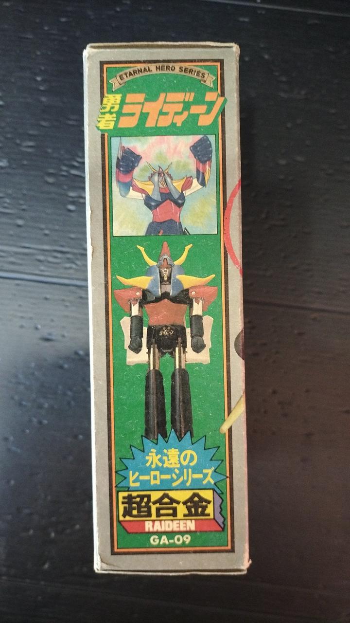 バンダイ(BANDAI)|勇者ライディーン|HARDOFFオフモール（オフモ