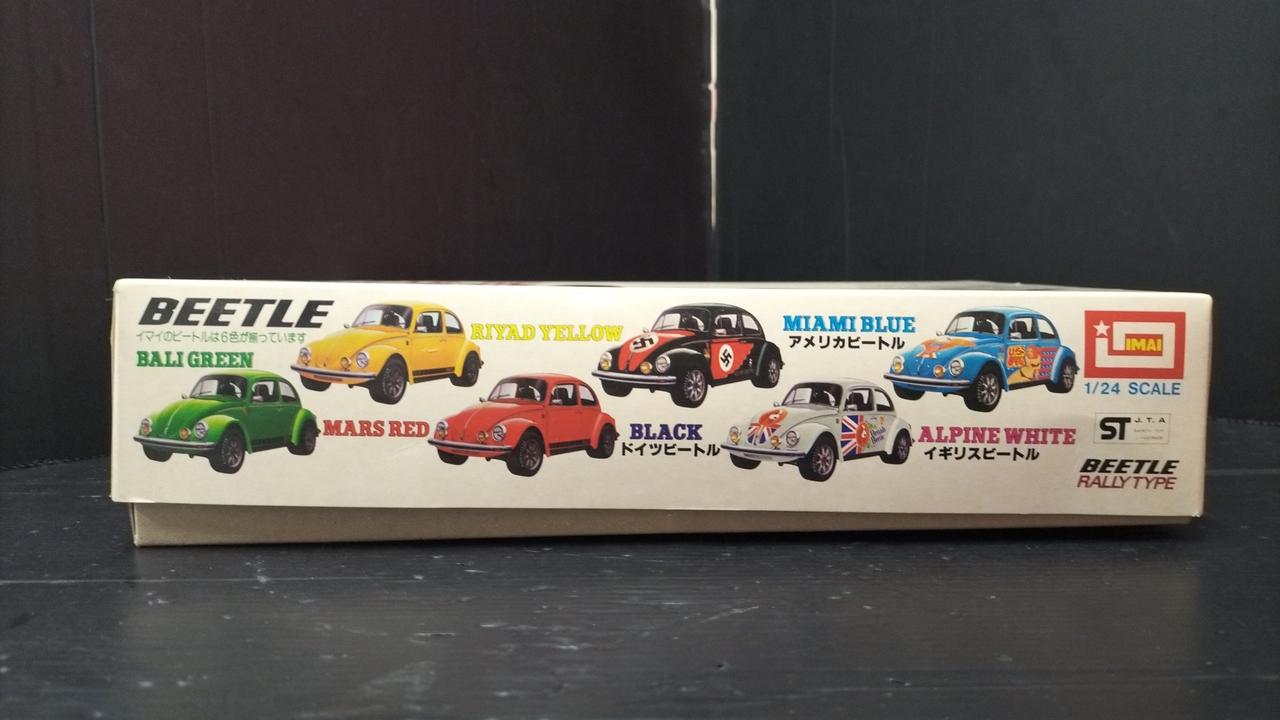 イマイ|車|HARDOFFオフモール（オフモ）|2080840000016098