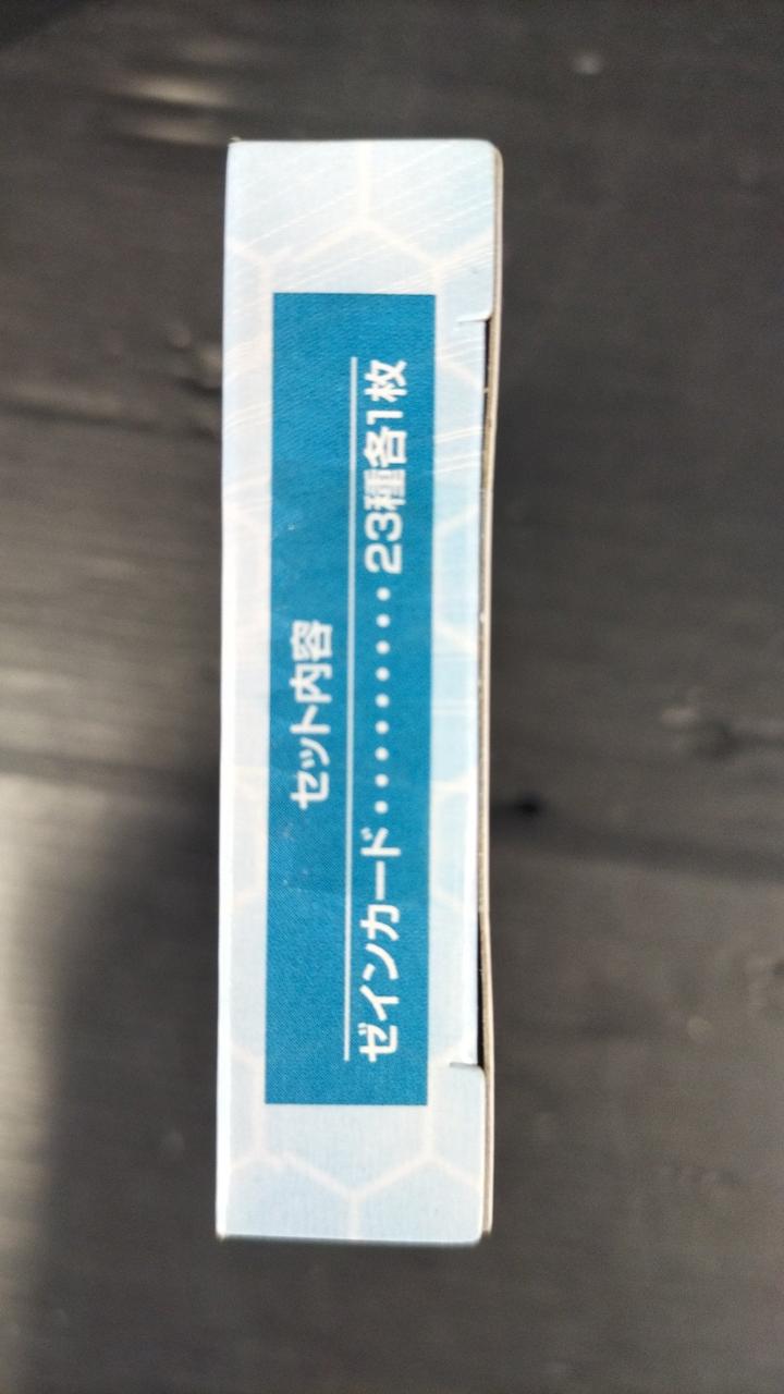 バンダイ(BANDAI)|仮面ライダーアウトサイダーズ|HARDOFFオフ