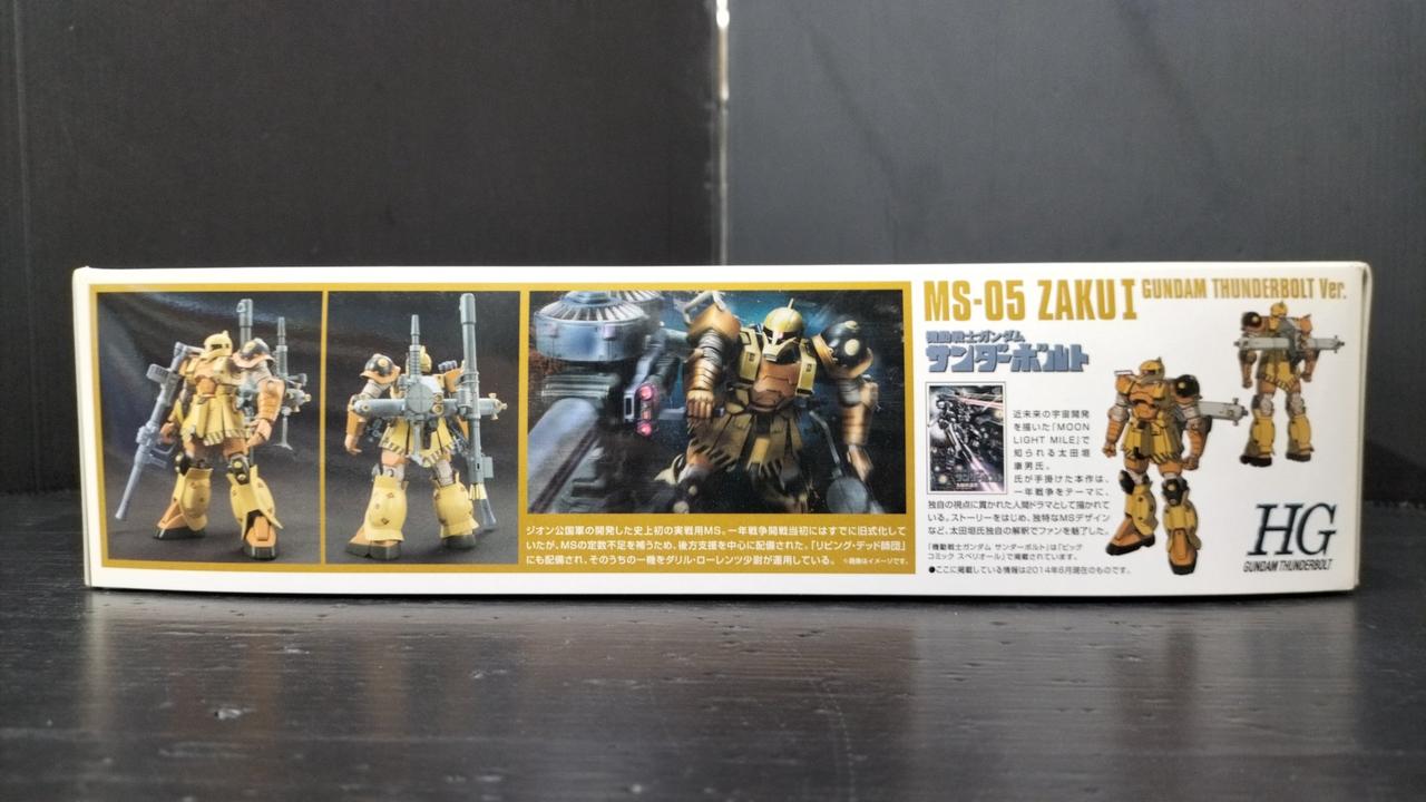 HG サンダーボルト系組立済み　まとめ売り b09ndl1q5w00.jpg