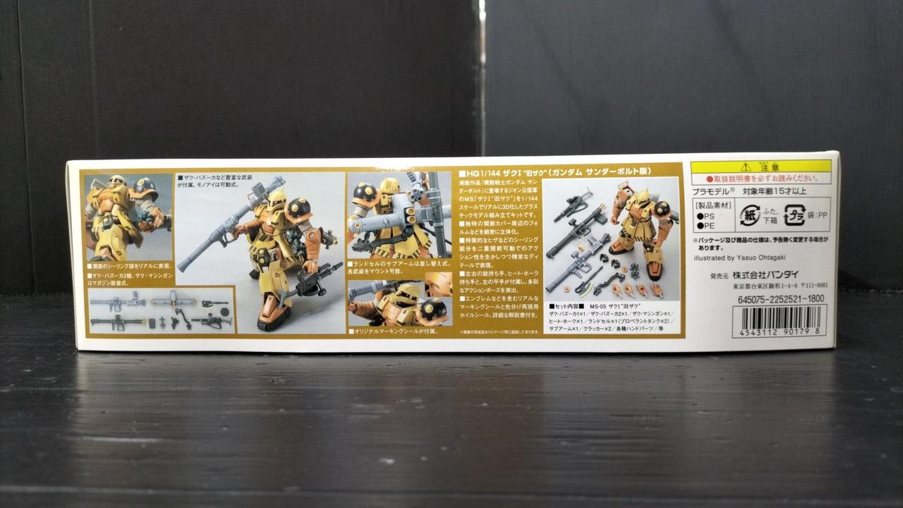 バンダイ(BANDAI)|機動戦士ガンダムサンダーボルト|HARDOFFオフ