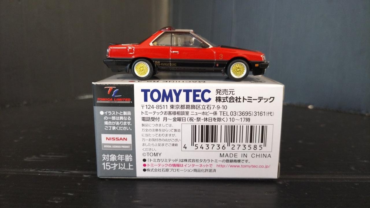 トミカリミテッド ヴィンテージ ネオ ボリューム07 TOMYTEC|トミカリミテッドヴィンテージネオ VOL.07|HARDOFFオフ