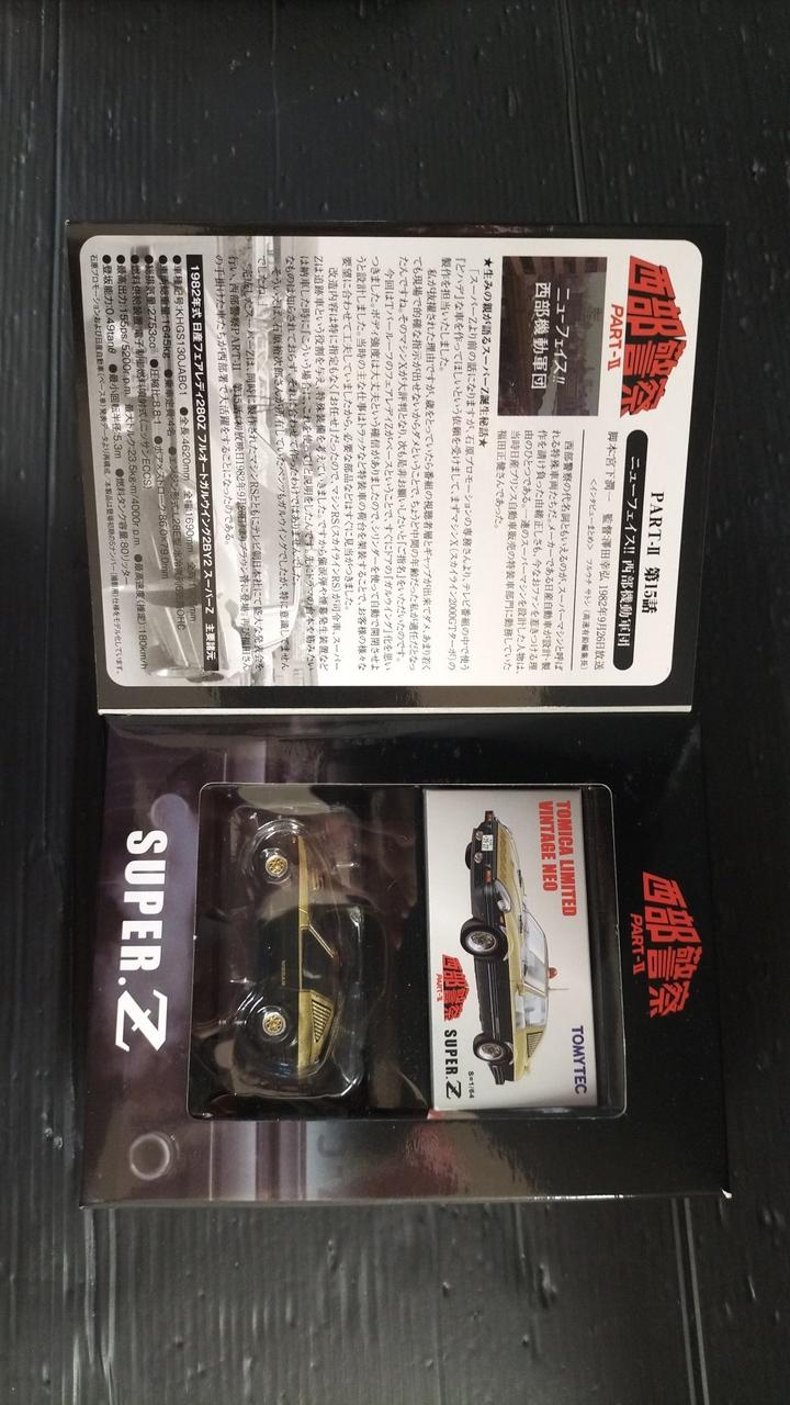 [未開封] トミカ リミテッドヴィンテージネオ まとめ売り TOMYTEC|トミカリミテッドヴィンテージネオ VOL.04|HARDOFFオフ
