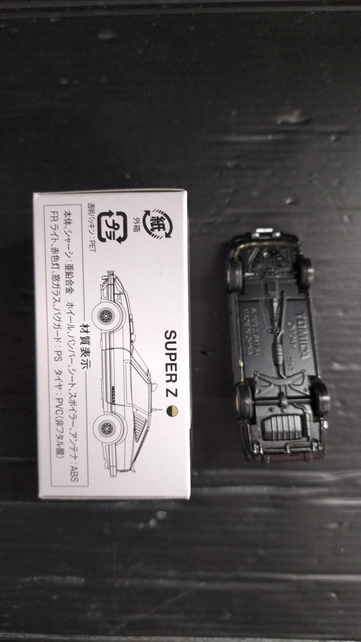 トミカリミテッドヴィンテージネオ4台セット トミカリミテッドヴィンテージ ネオ 4台セット