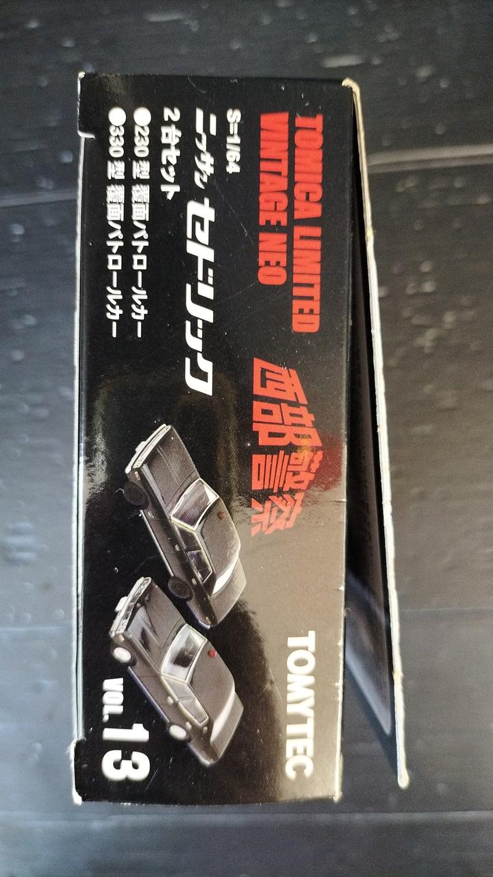 TOMYTEC|トミカリミテッドヴィンテージネオ VOL.13|HARDOFFオフモール