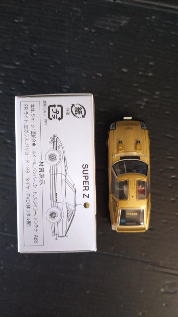 トミカリミテッドヴィンテージ　ヴィンテージネオ 10台セット トミカリミテッドヴィンテージ ヴィンテージネオ 10台セット