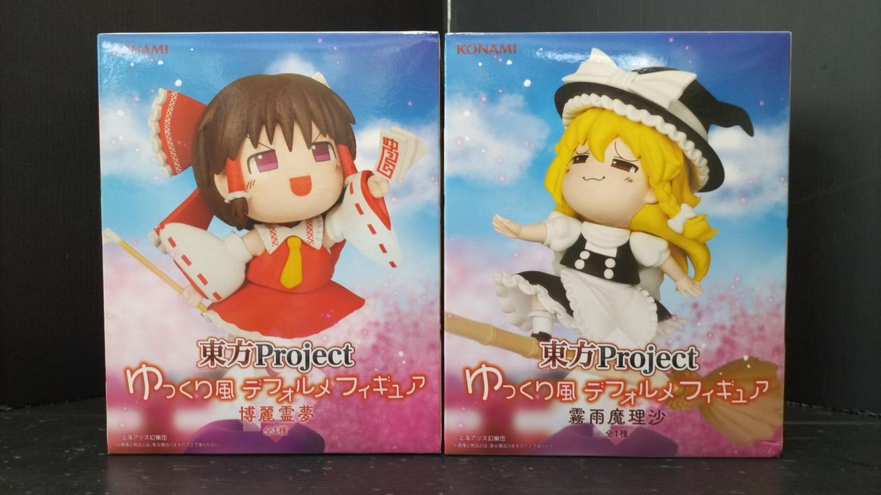 東方PROJECT