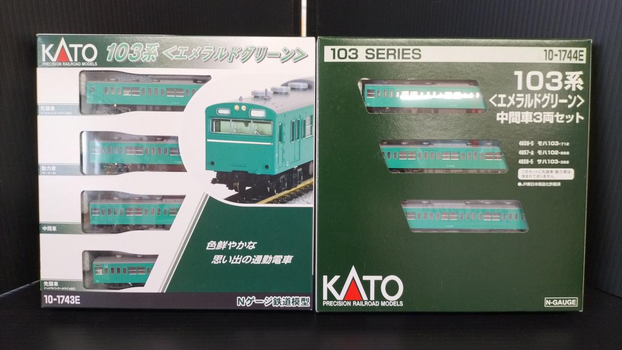 KATO|Nゲージ車両 電車|【ハードオフ公式通販】オフモール