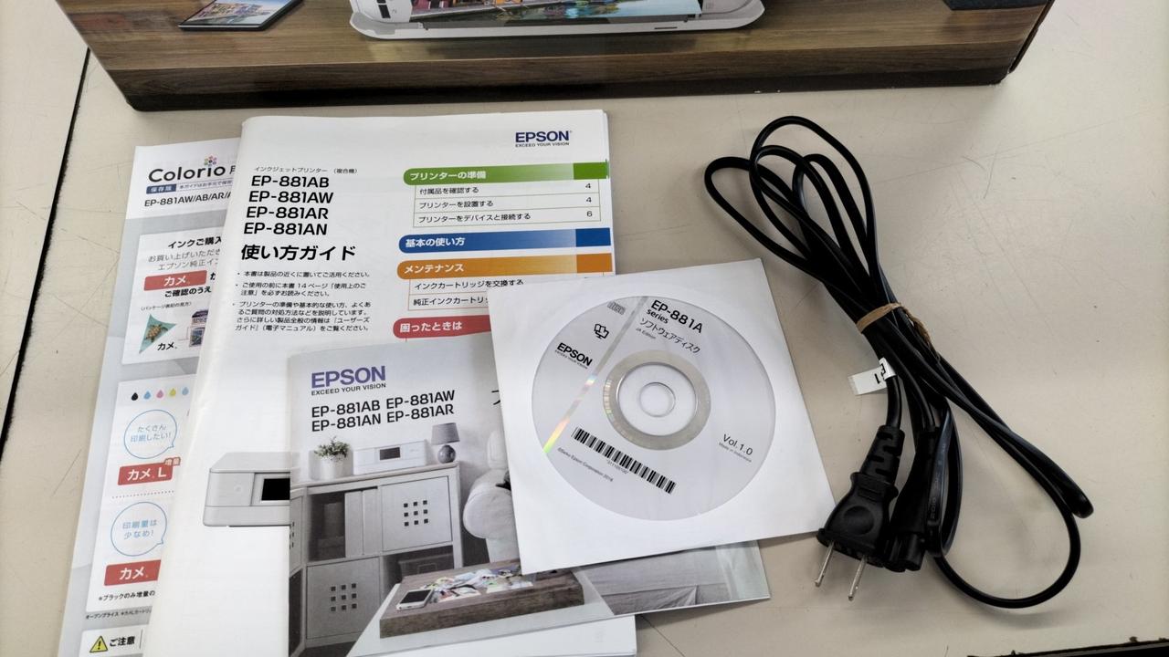 EPSON|A4対応プリンター|【ハードオフ公式通販】オフモール
