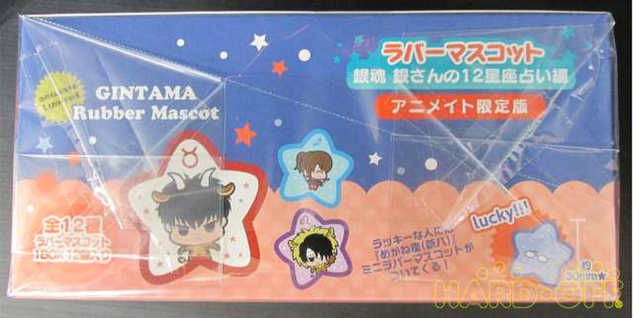 メガハウス Megahouse 携帯ストラップ Hardoffオフモール