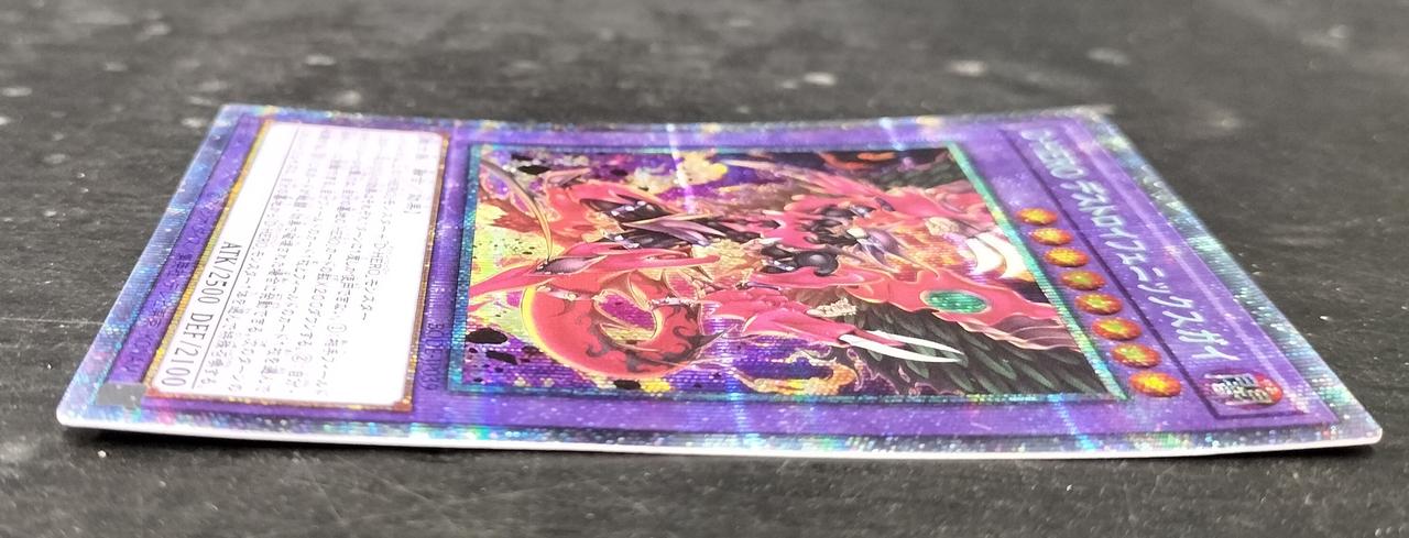 反りがございます。