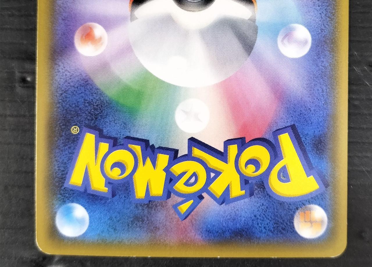 白カケ有りです。