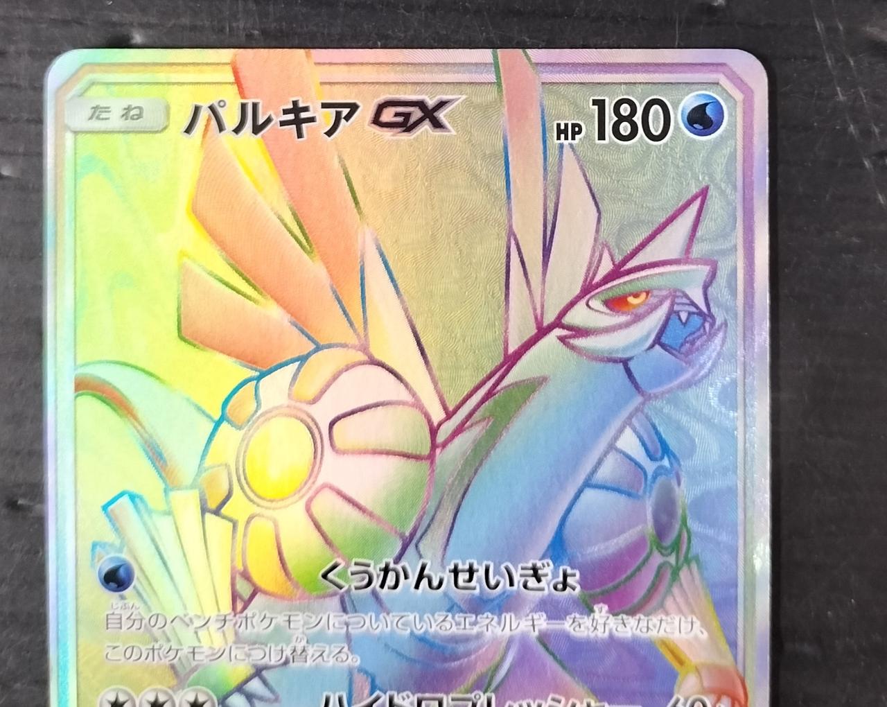 白カケ有りです。