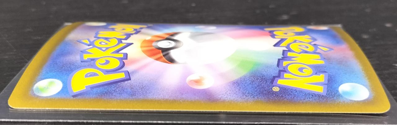 反りがございます。