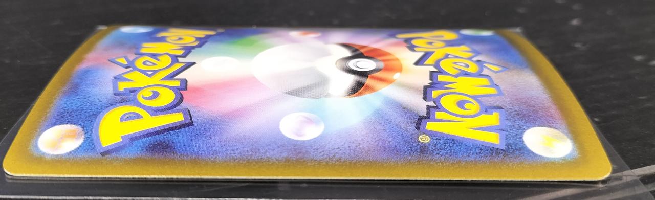 反りがございます。