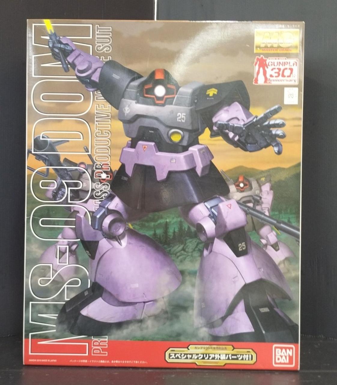 バンダイ(BANDAI)|ガンダム|HARDOFFオフモール（オフモ）|2080840000012498