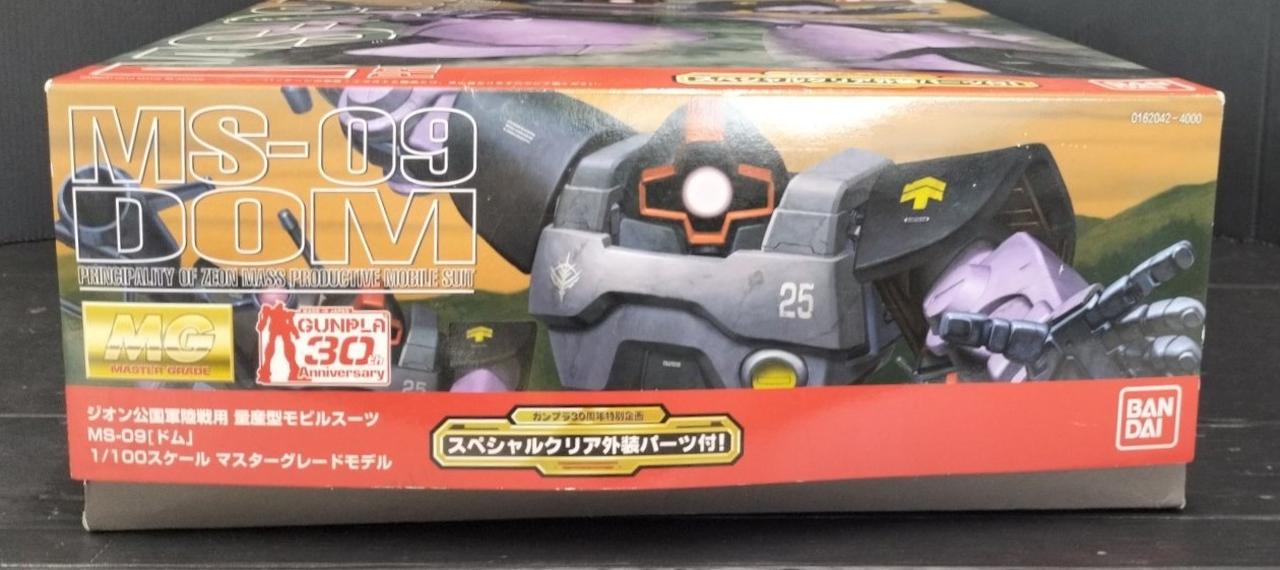 バンダイ(BANDAI)|ガンダム|HARDOFFオフモール（オフモ）|2080840000012498