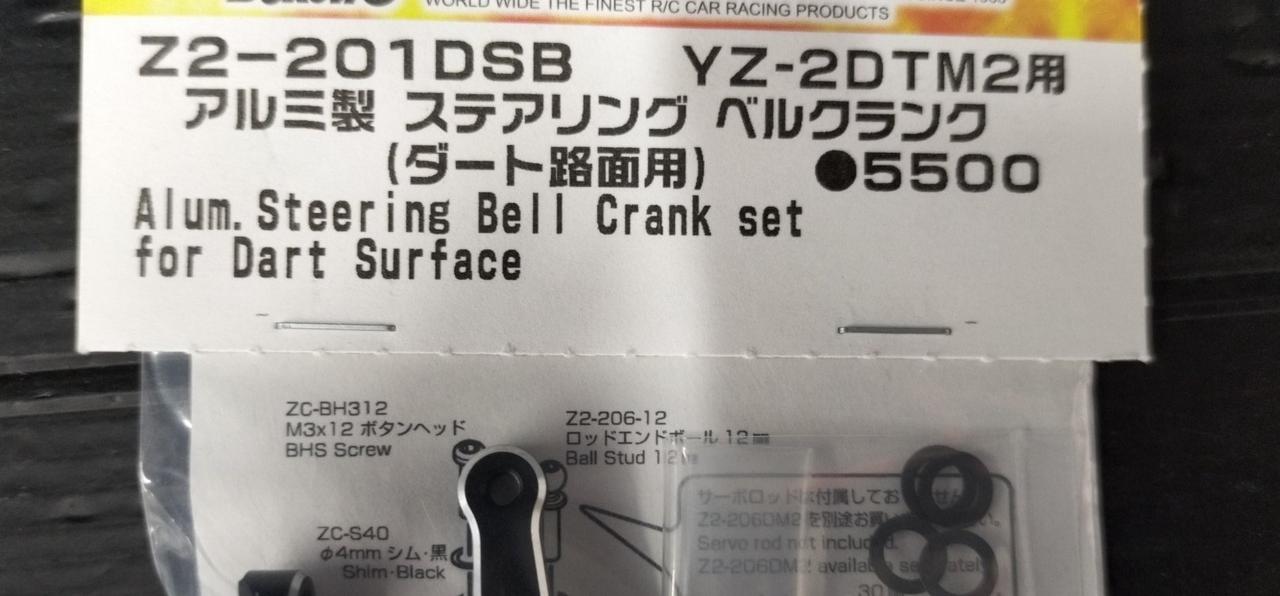 未開封品です。