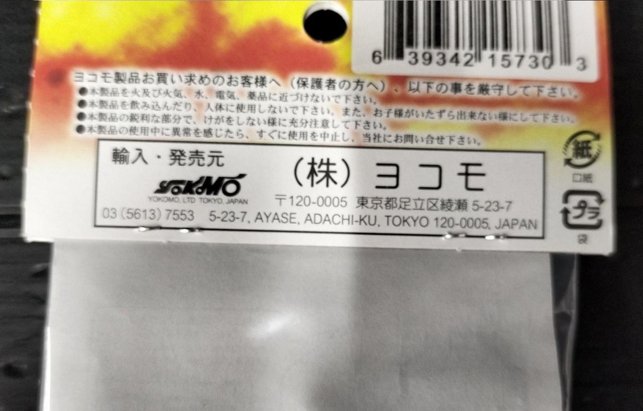 未開封品です。