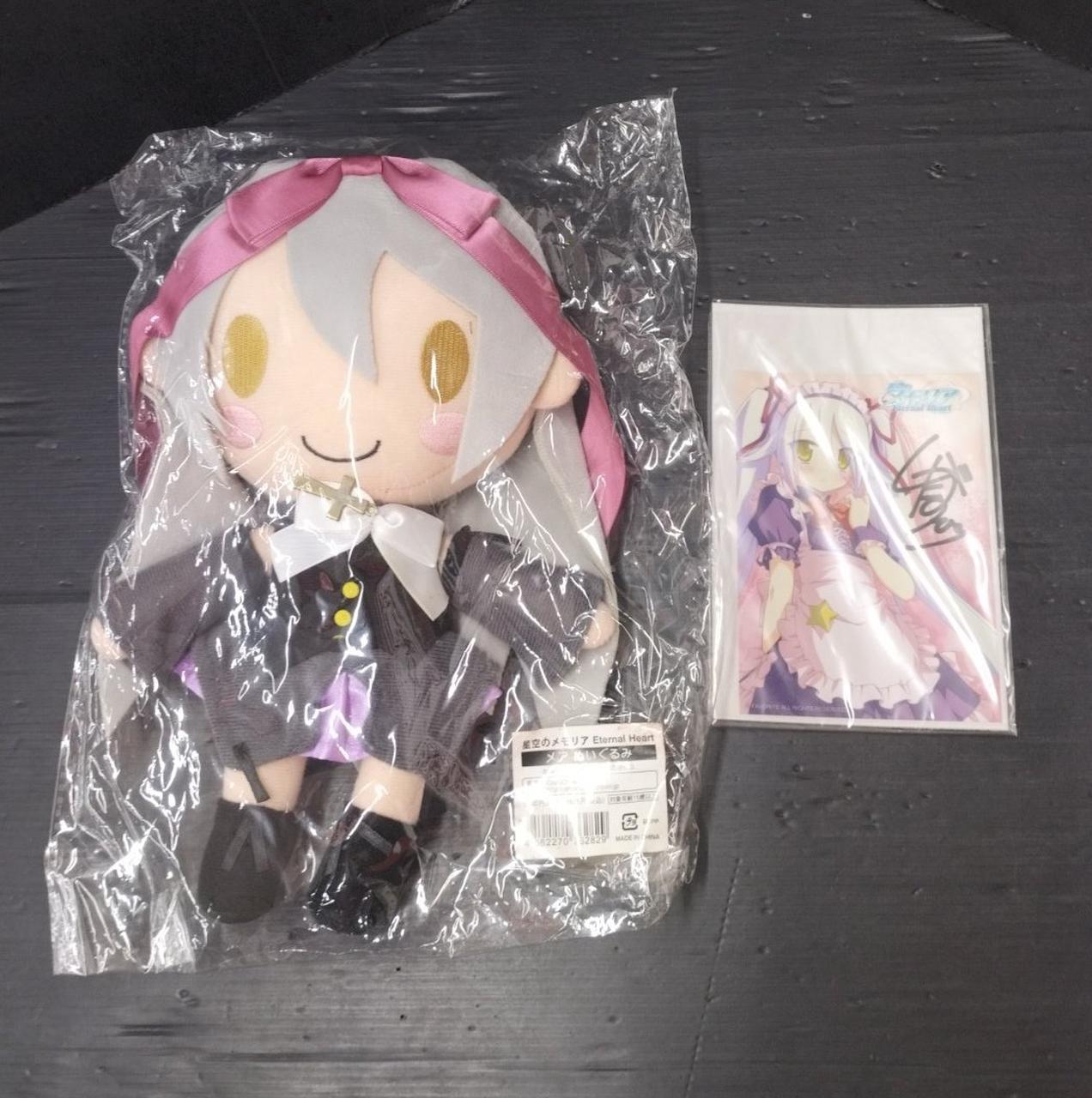 メアのぬいぐるみ 星空のメモリア Eternal ブロマイド メアのぬいぐるみ 星空のメモリア Eternal ブロマイド