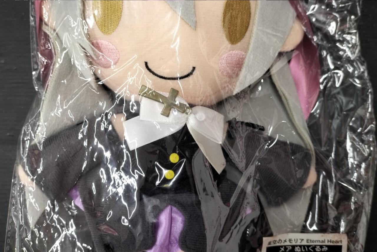 メアのぬいぐるみ 星空のメモリア Eternal ブロマイド