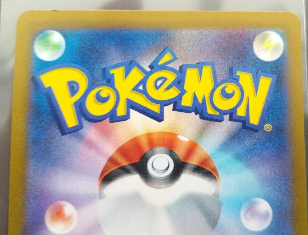 ポケモン - オフミ　17.19.29.37.39番 Amazon.co.jp: ポケモンカードゲームSV sv5K 拡張パック