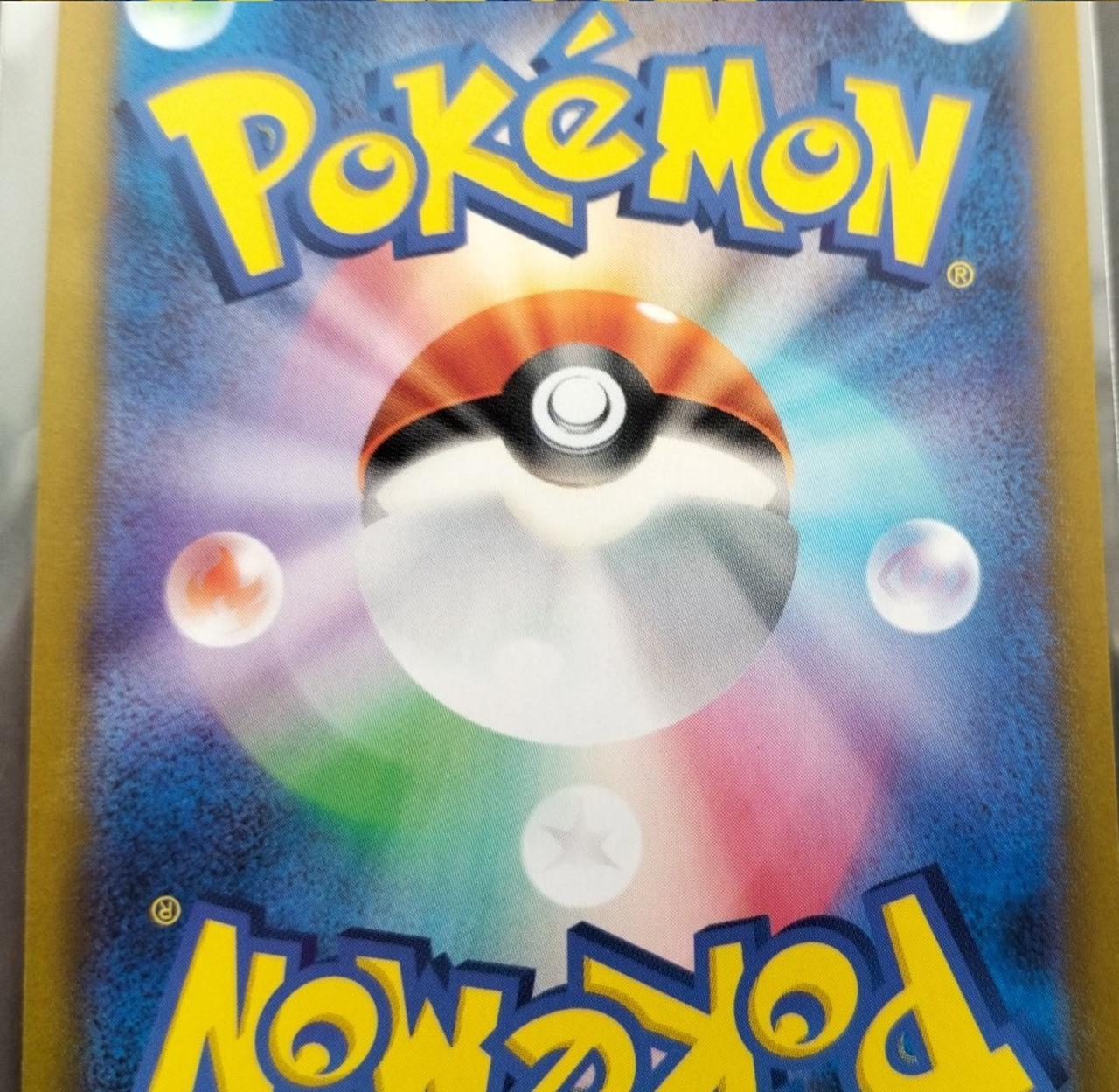 ポケモン - ポケモンカード &amp; ゲームソフト等 まとめ売り 絶版》 ポケモンカード50枚 1ED 2010 50まとめ売り キラミラー