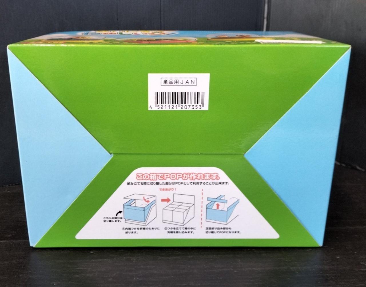 【未開封品】クレヨンしんちゃん　トライアルデッキ　ボックス　シュリンク付き リーメント(Re-MeNT)|クレヨンしんちゃん|HARDOFFオフモール