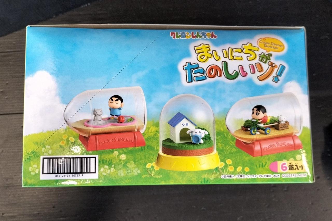 しんちゃん オーダーメイドPC クレヨンしんちゃん 限定オーダーメイド刻印編み込みレザー