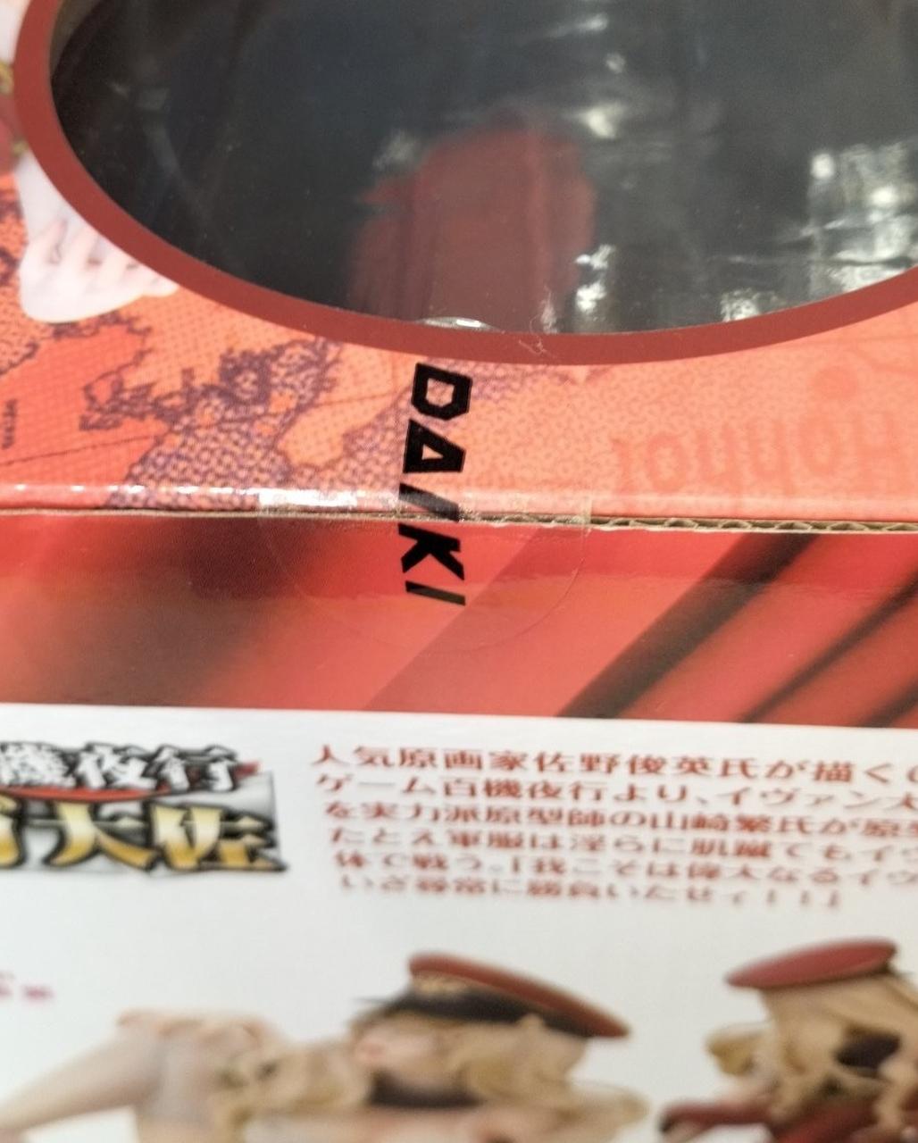 未開封品です。