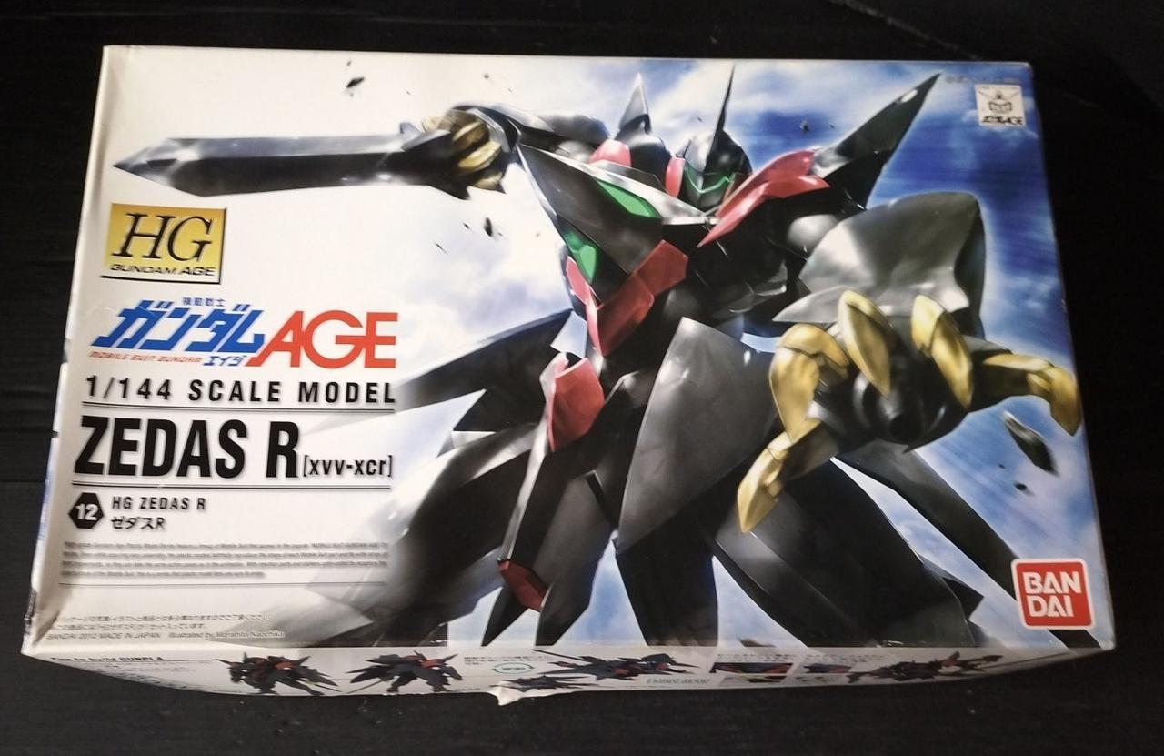 機動戦士ガンダムAGE
