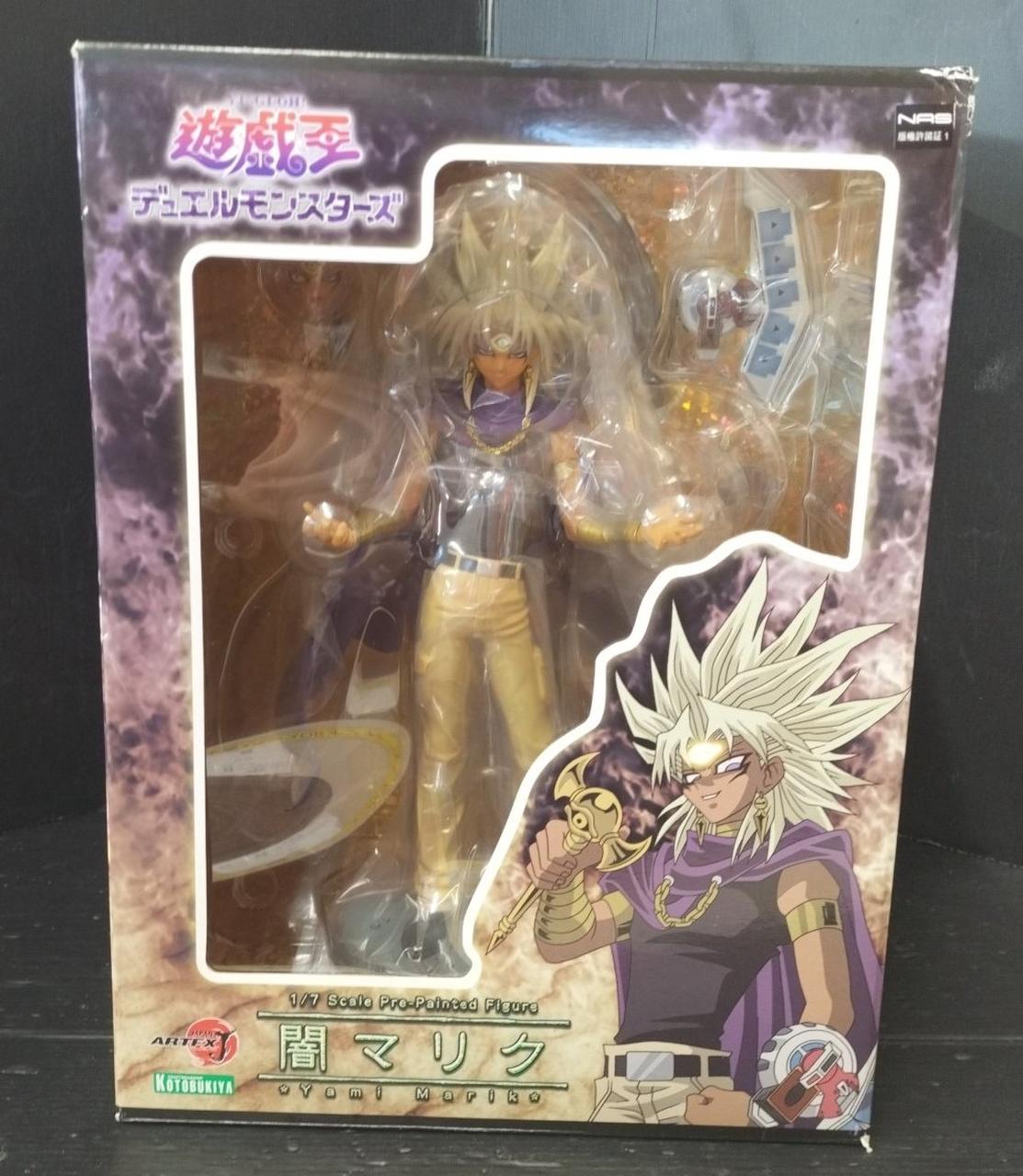 遊☆戯☆王デュエルモンスターズ