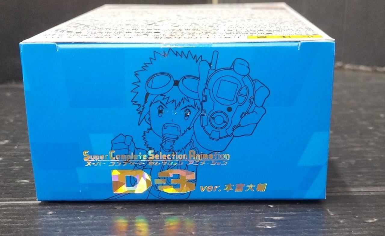 バンダイ(BANDAI)|デジモンアドベンチャー02|HARDOFFオフモール 