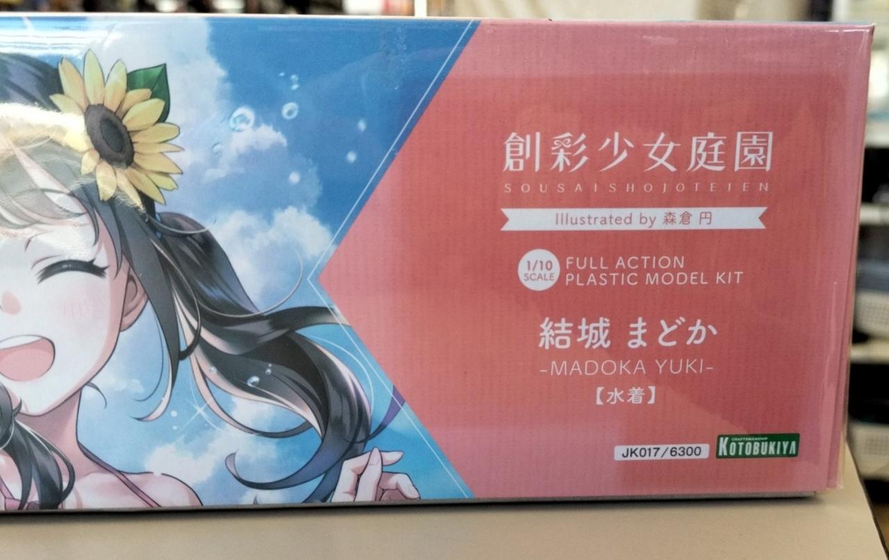 箱にヤケ有りです。